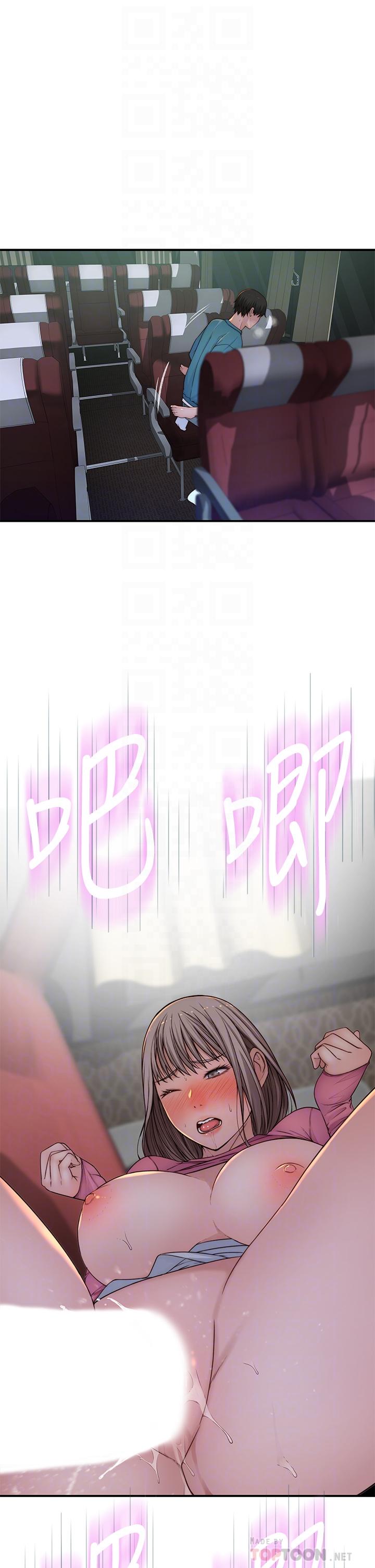 我們的特殊關係 第71話-聖誕節就是要送禮物 第6页