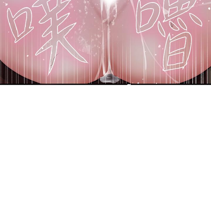 我們的特殊關係 第71話-聖誕節就是要送禮物 第22页