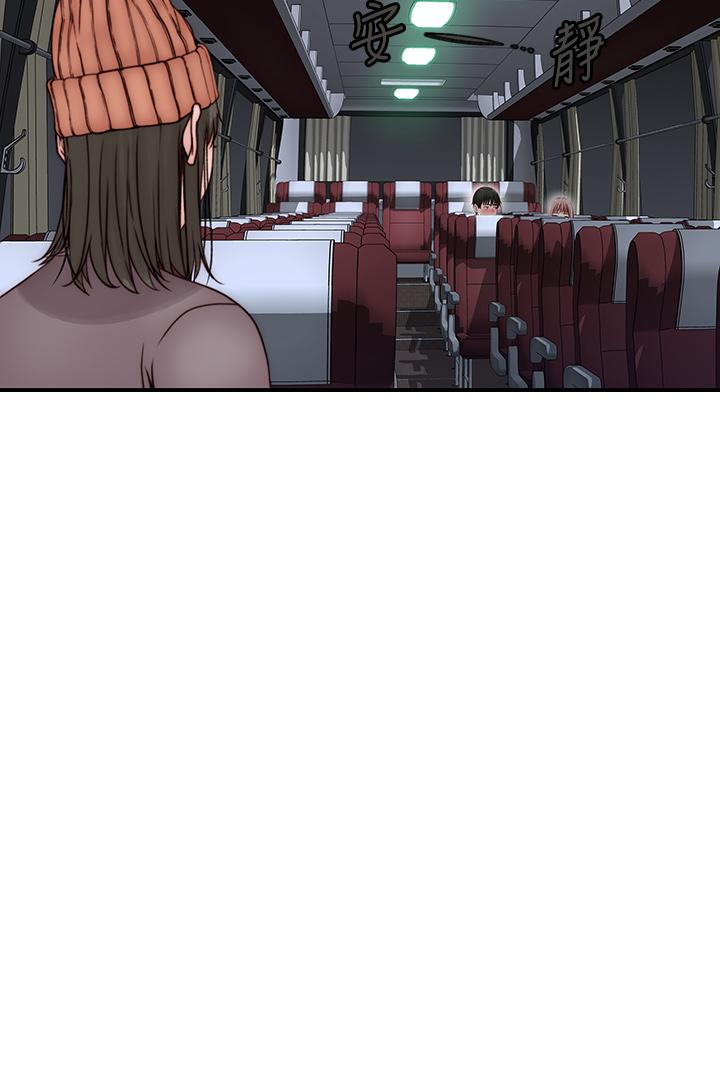 我們的特殊關係 第71話-聖誕節就是要送禮物 第24页