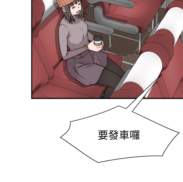 我們的特殊關係 第71話-聖誕節就是要送禮物 第30页