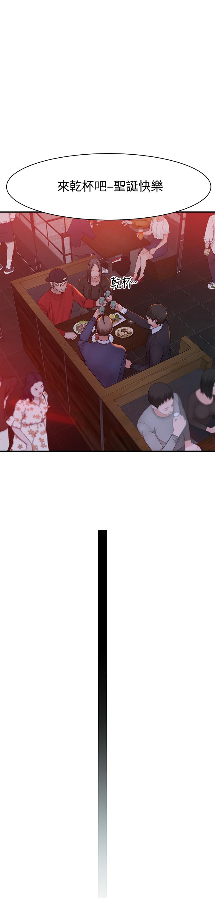 我們的特殊關係 第72話-在飯店高級套房度過甜蜜夜晚 第33页