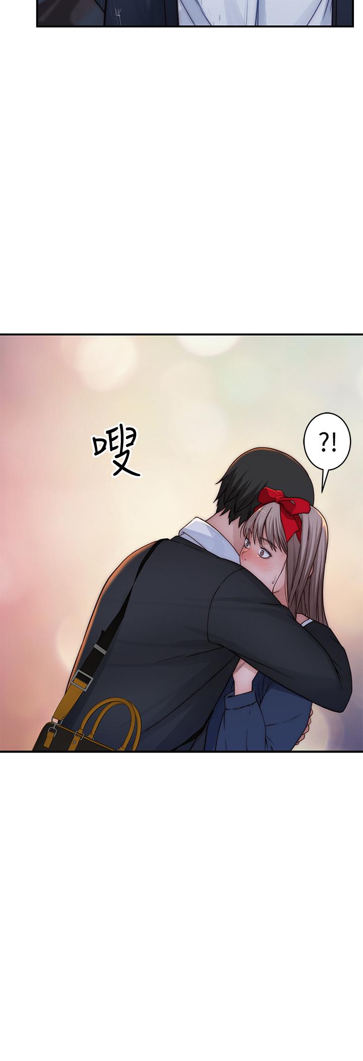 我們的特殊關係 第72話-在飯店高級套房度過甜蜜夜晚 第44页