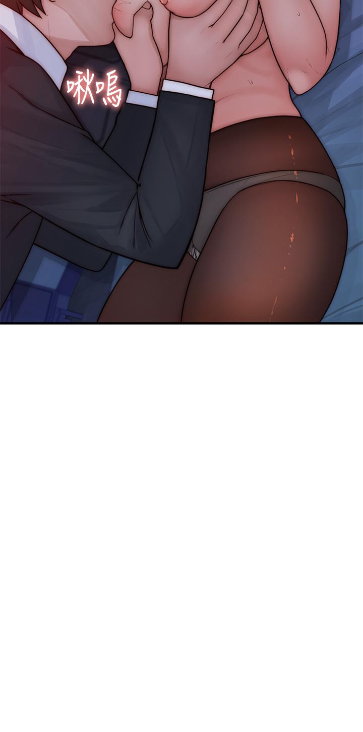 我們的特殊關係 第73話-純欣透出玻璃窗的裸體身影 第19页