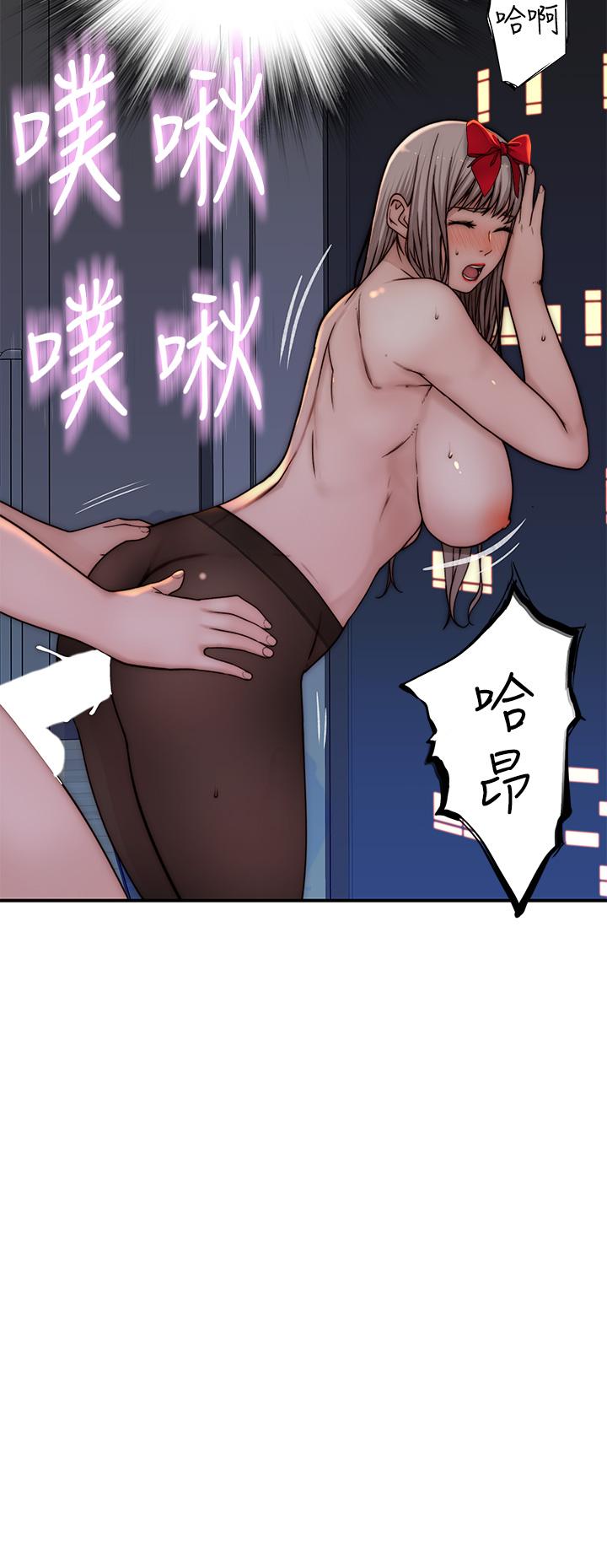 我們的特殊關係 第73話-純欣透出玻璃窗的裸體身影 第39页
