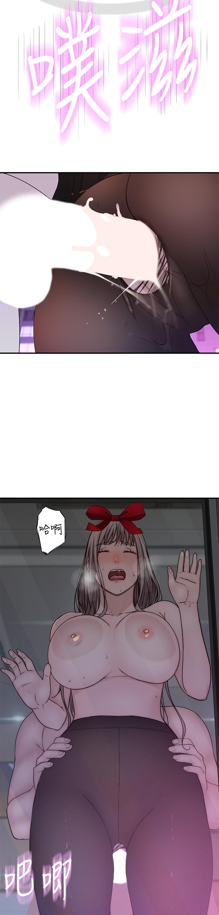 我們的特殊關係 第73話-純欣透出玻璃窗的裸體身影 第31页