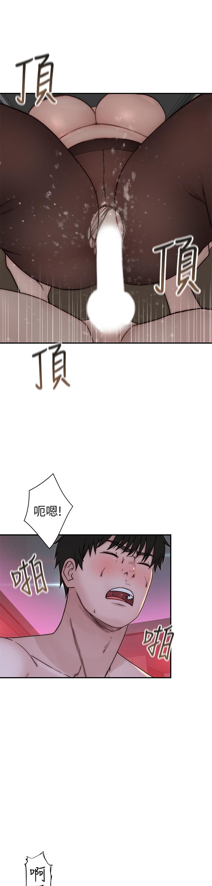 我們的特殊關係 第73話-純欣透出玻璃窗的裸體身影 第33页