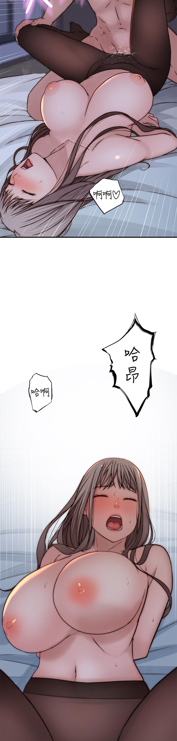 我們的特殊關係 第74話-似曾相似的姿勢 第24页