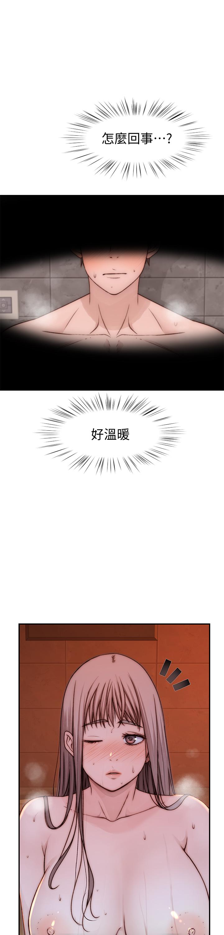 我們的特殊關係 第74話-似曾相似的姿勢 第40页