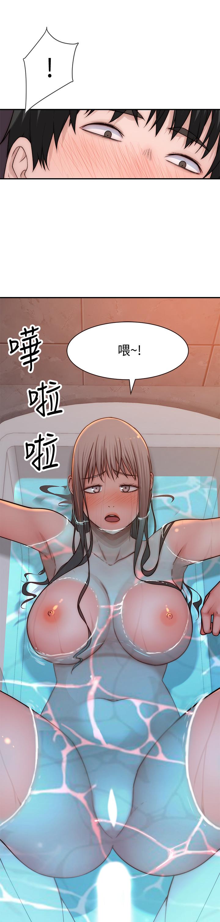 我們的特殊關係 第74話-似曾相似的姿勢 第46页