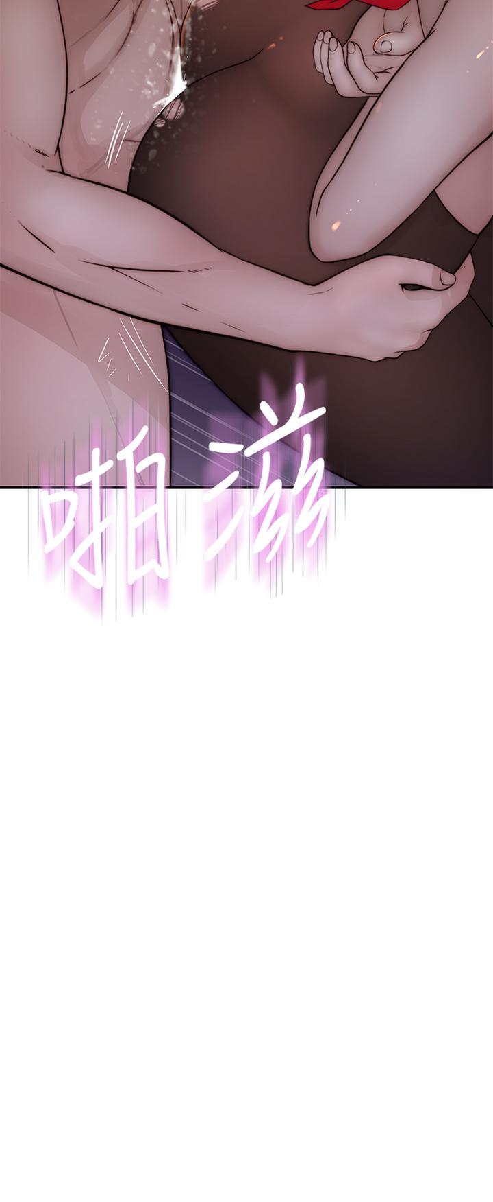 我們的特殊關係 第74話-似曾相似的姿勢 第20页