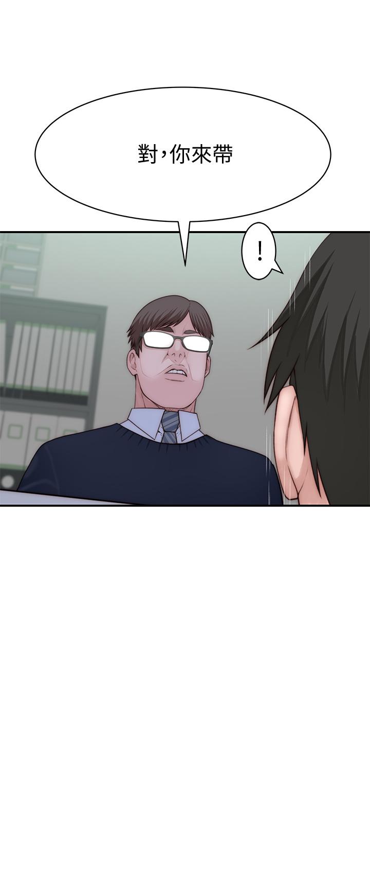 我們的特殊關係 第75話-被汗水浸濕的身體 第7页