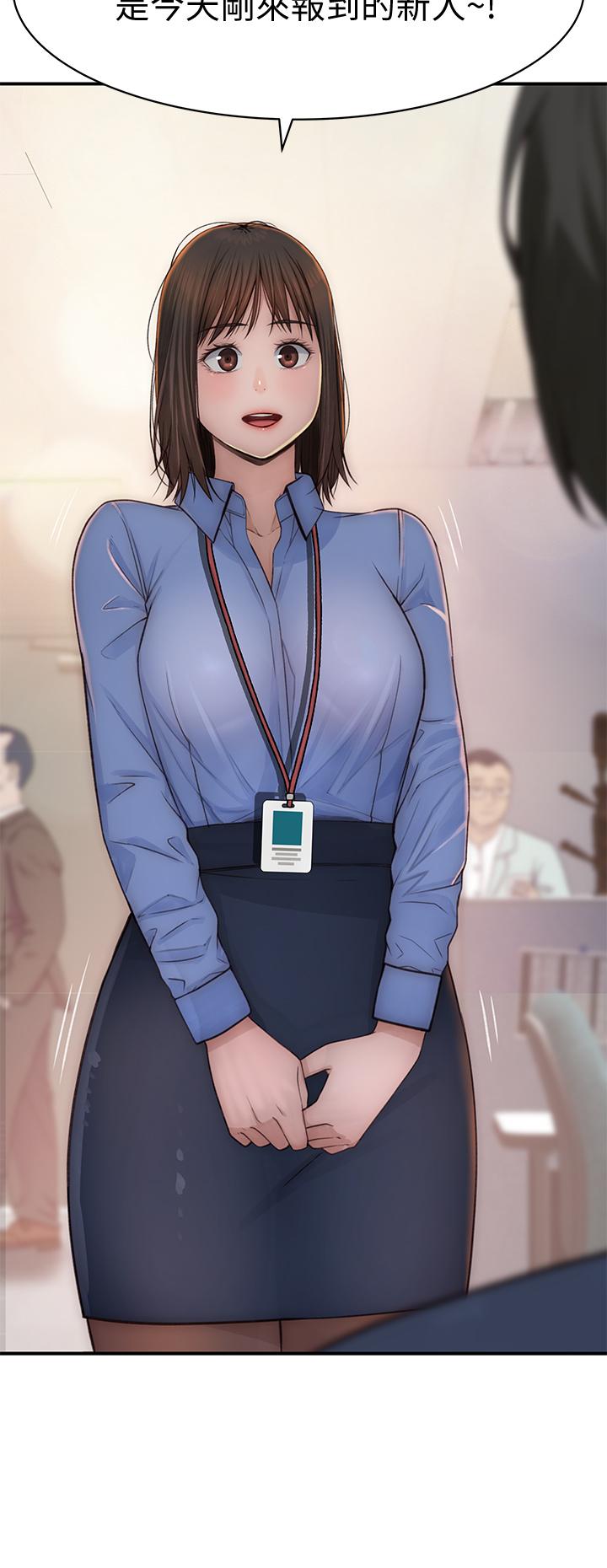 我們的特殊關係 第75話-被汗水浸濕的身體 第9页