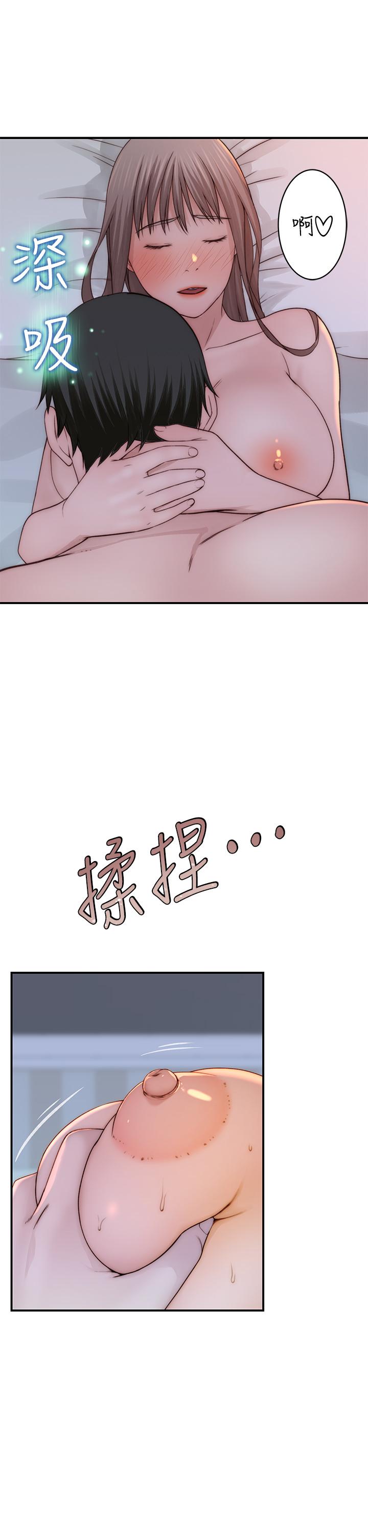 我們的特殊關係 第75話-被汗水浸濕的身體 第41页