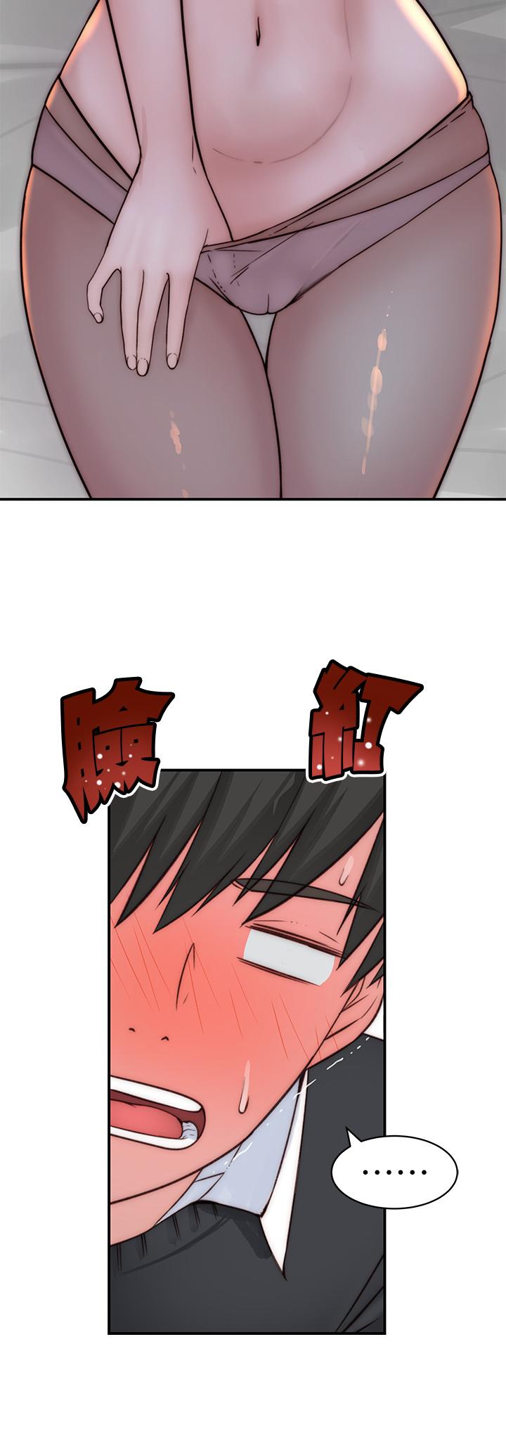 我們的特殊關係 第75話-被汗水浸濕的身體 第38页