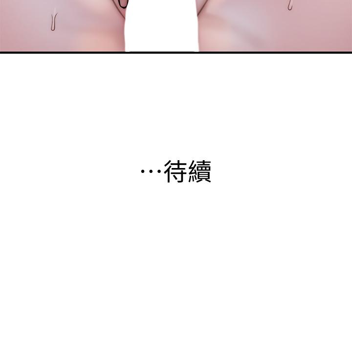 我們的特殊關係 第75話-被汗水浸濕的身體 第49页