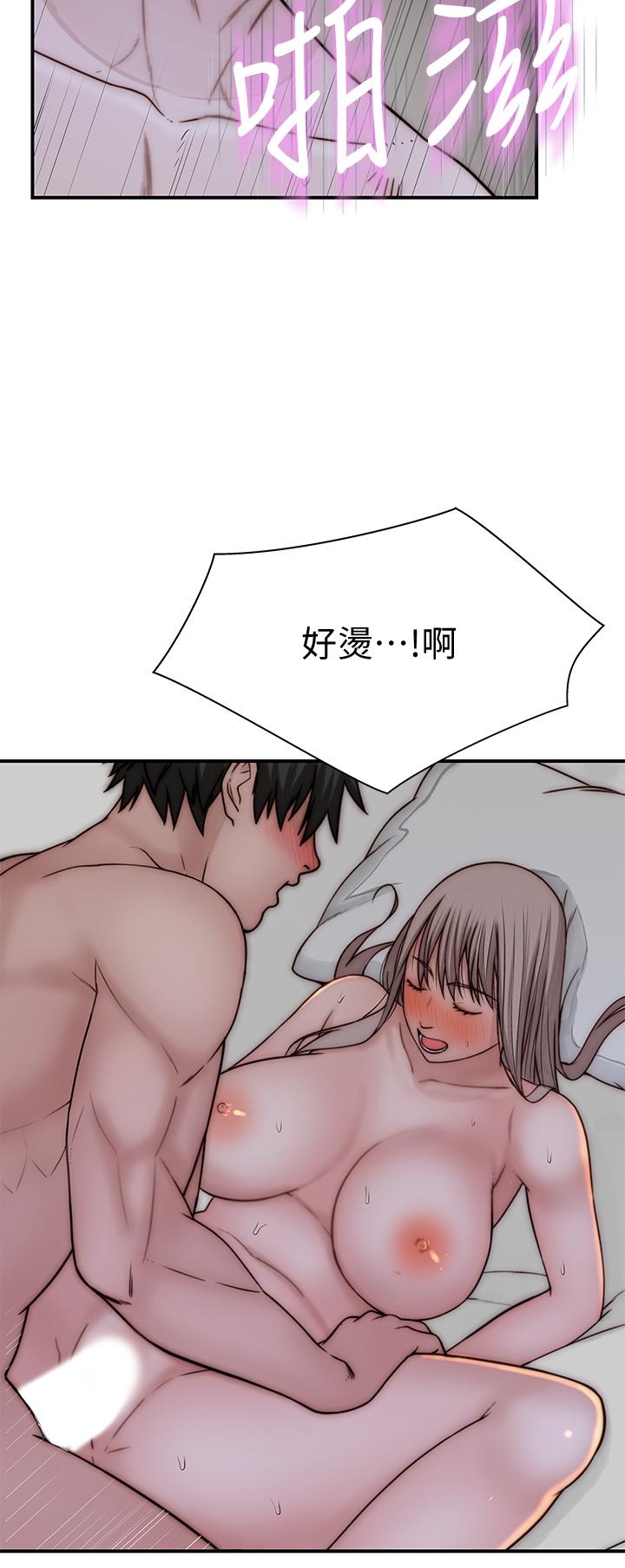 我們的特殊關係 第76話-冷卻不下來的火熱氣氛 第26页