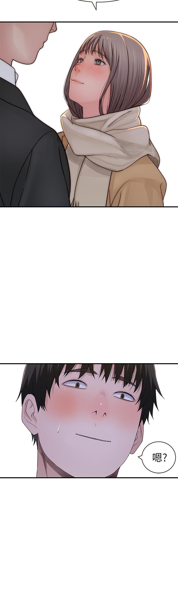 我們的特殊關係 第77話-生個像宗翰的寶寶 第35页