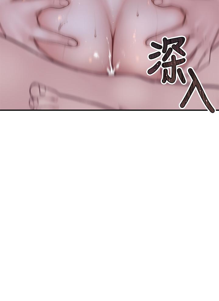 我們的特殊關係 第82話-宗翰，這樣你還忍得住嗎 第35页