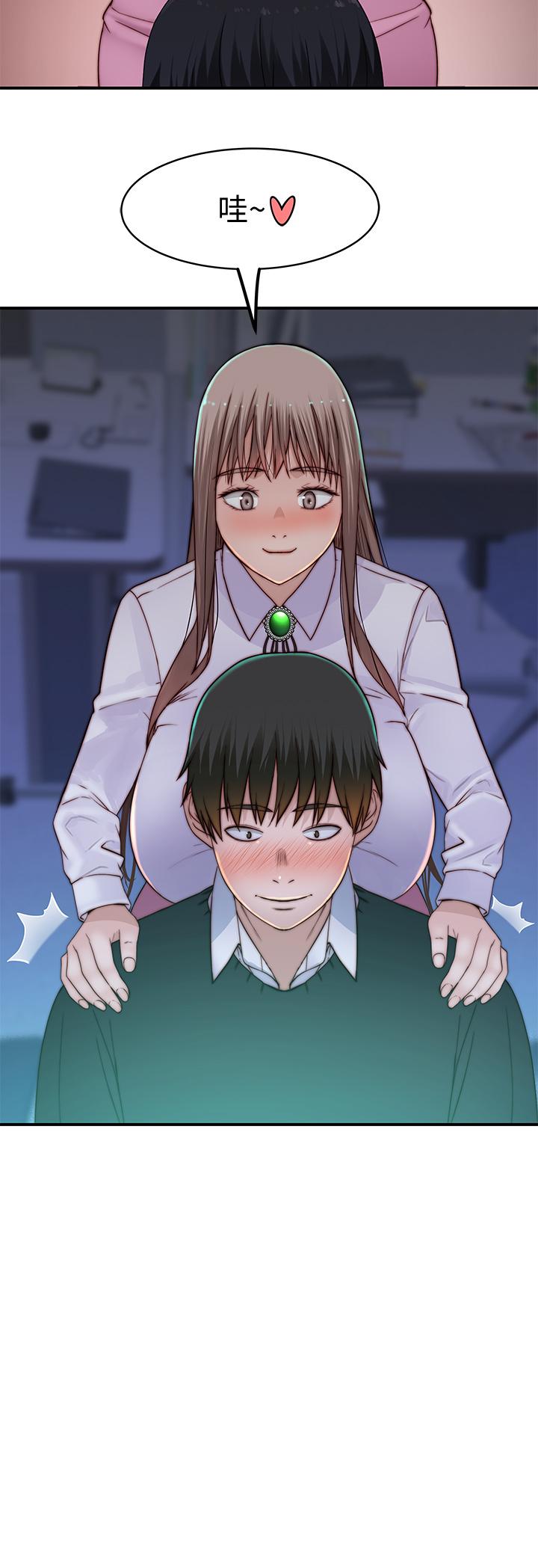 我們的特殊關係 第83話-漆黑辦公室的火熱加班 第42页