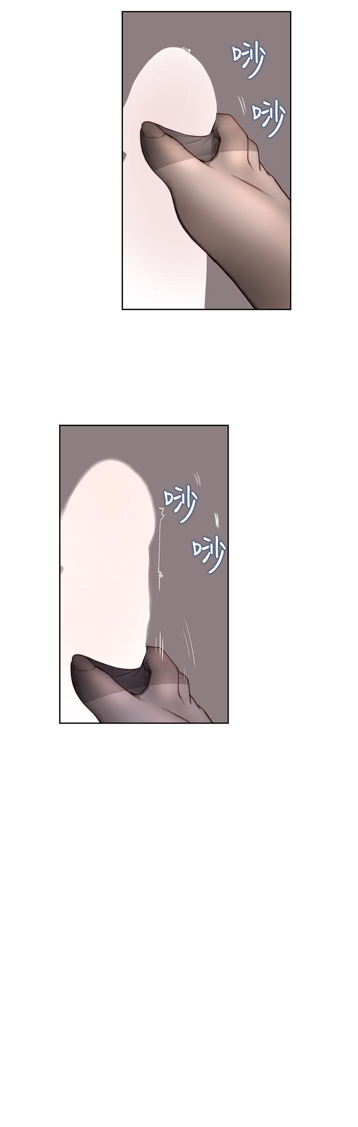 我們的特殊關係 第84話-被填的滿滿的 第26页