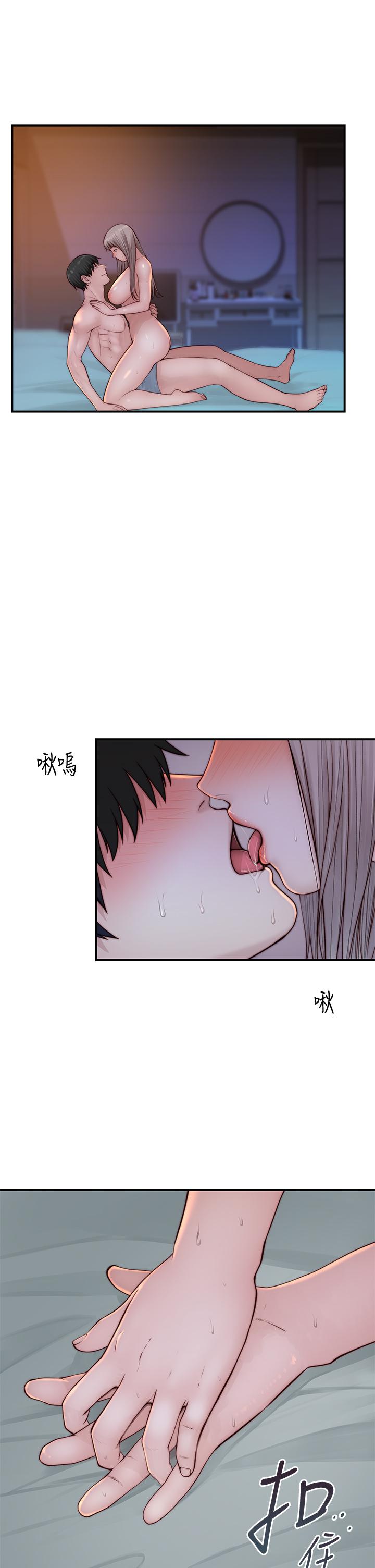 我們的特殊關係 第86話-在充滿回憶的地方求婚 第22页