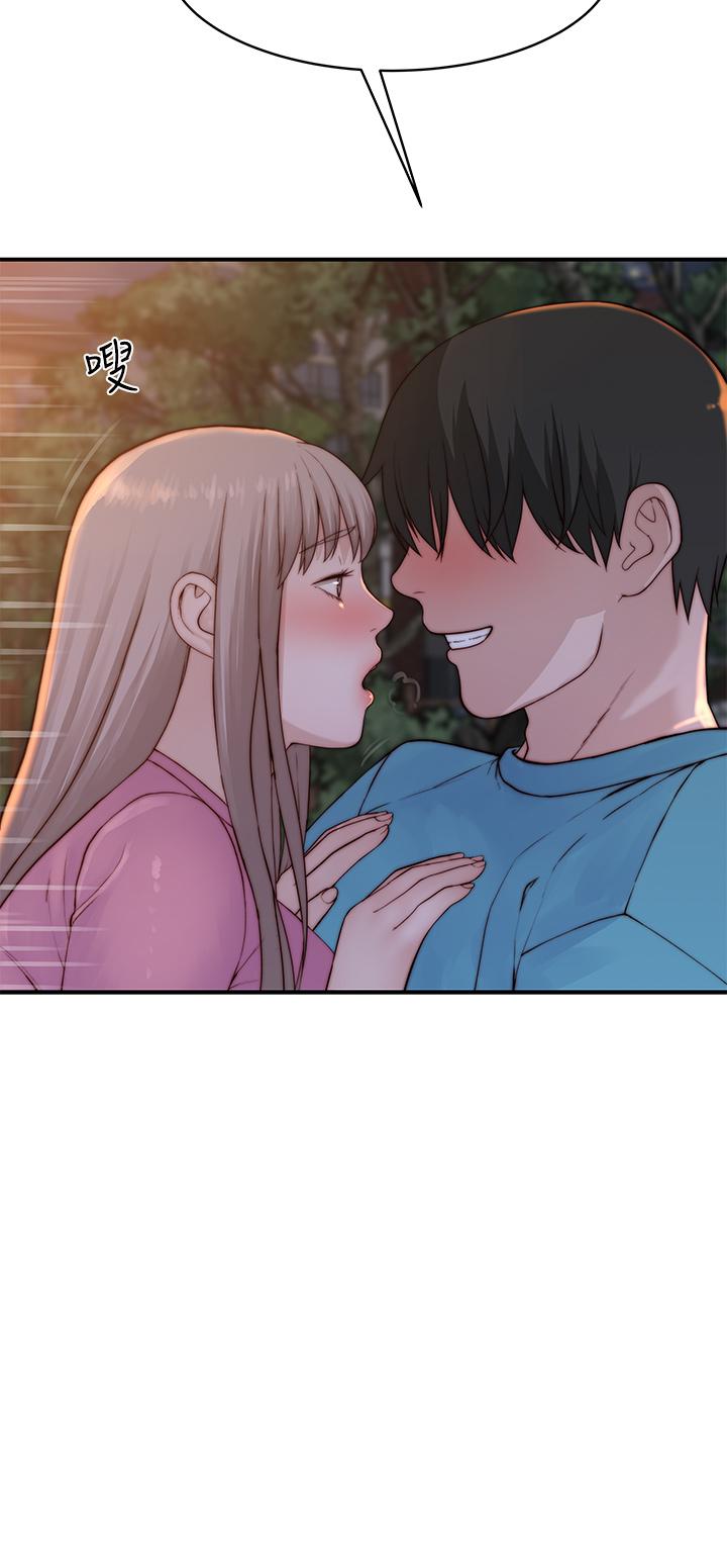 我們的特殊關係 第87話-要不要來生米煮成熟飯 第21页