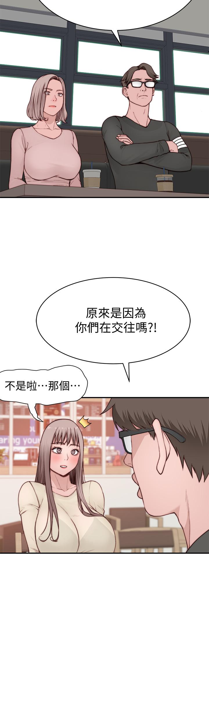 我們的特殊關係 第87話-要不要來生米煮成熟飯 第19页