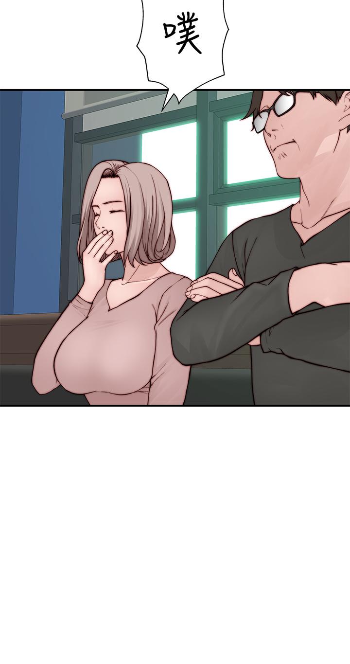 我們的特殊關係 第87話-要不要來生米煮成熟飯 第13页
