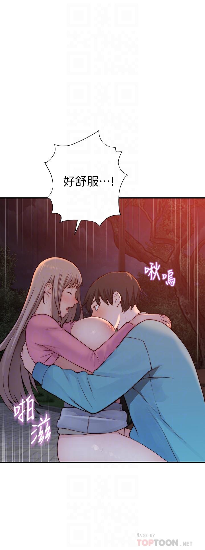 我們的特殊關係 第88話-接下來有請新娘入場 第12页
