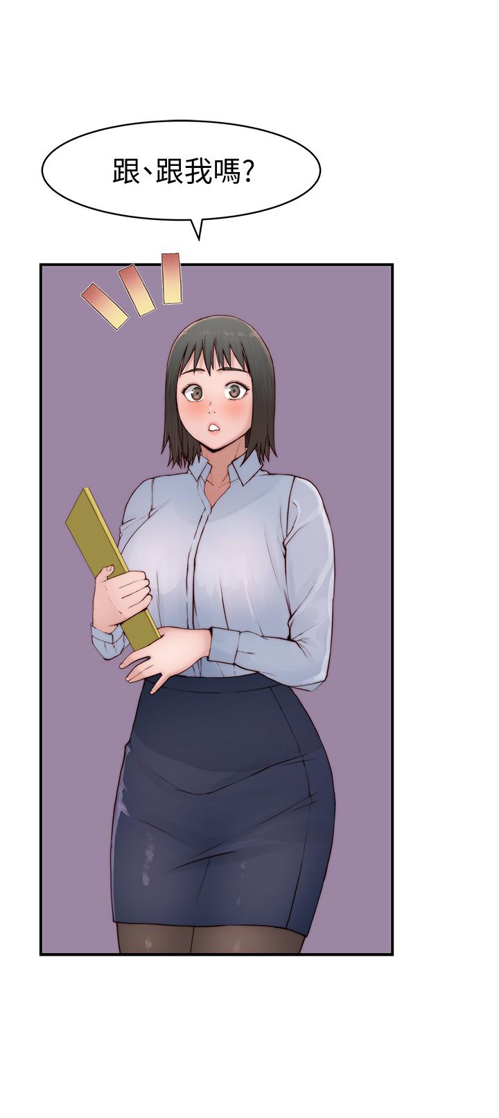 我們的特殊關係 第88話-接下來有請新娘入場 第38页