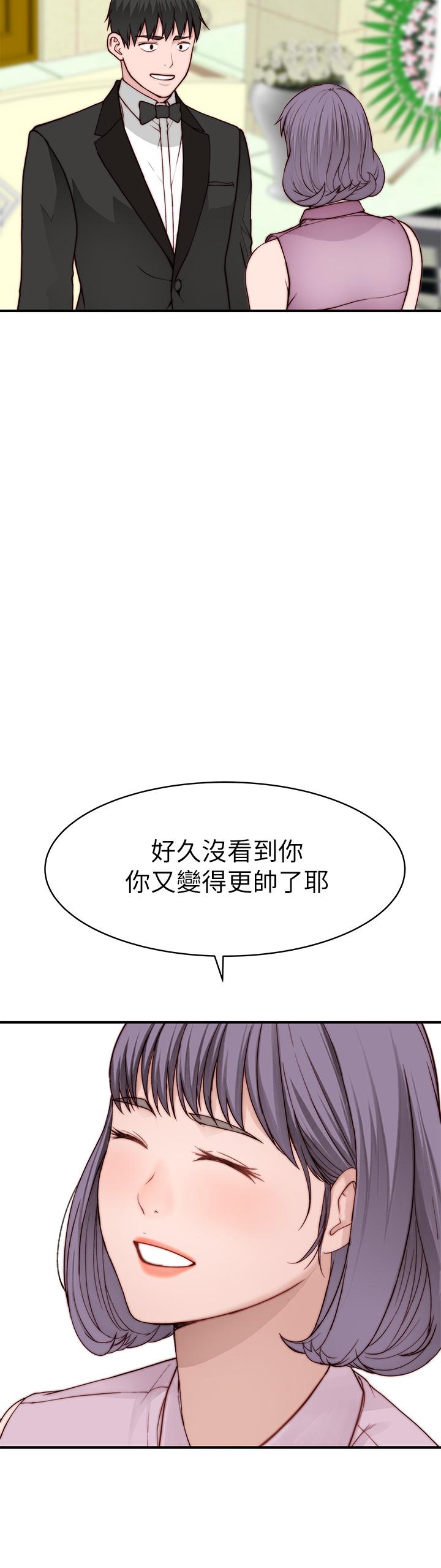 我們的特殊關係 第89話-在婚宴會館的火熱洞房 第10页