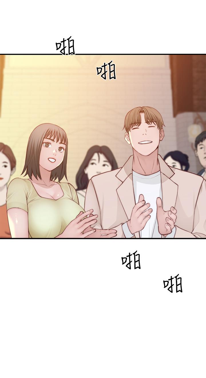 我們的特殊關係 第89話-在婚宴會館的火熱洞房 第26页