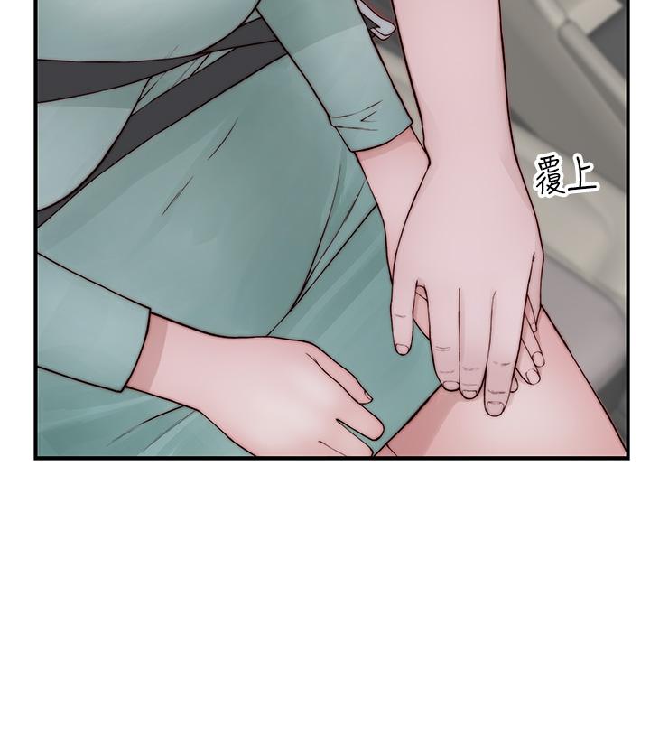 我們的特殊關係 第90話-特殊關係的終點和新的起點 第21页