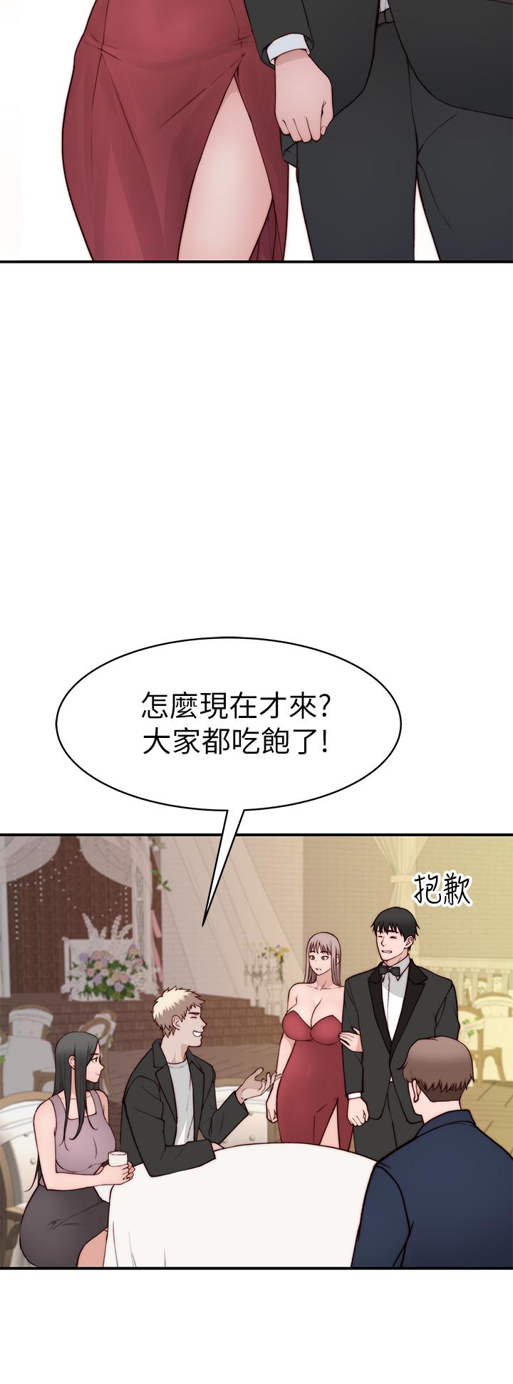 我們的特殊關係 第90話-特殊關係的終點和新的起點 第26页