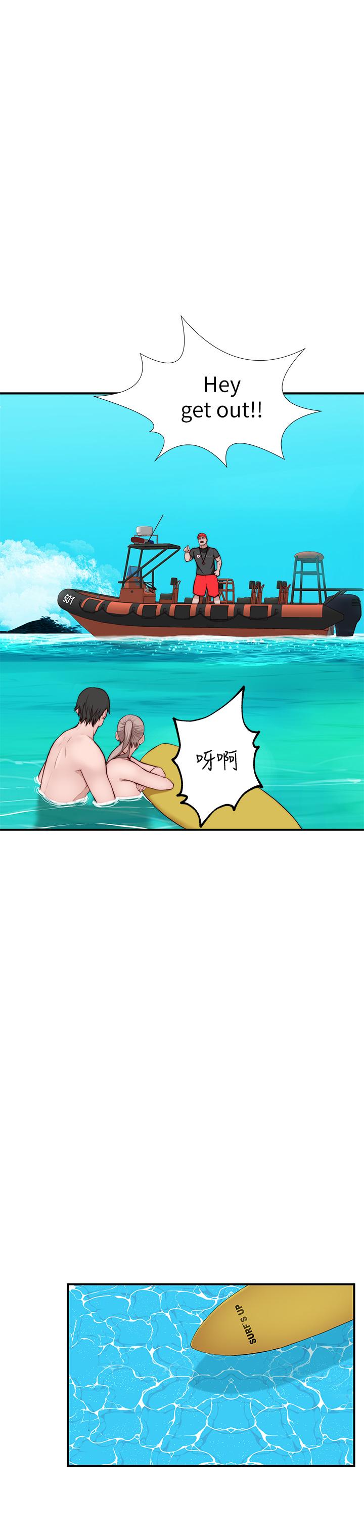 我們的特殊關係 外傳 第1話-期待已久的新體驗 第25页