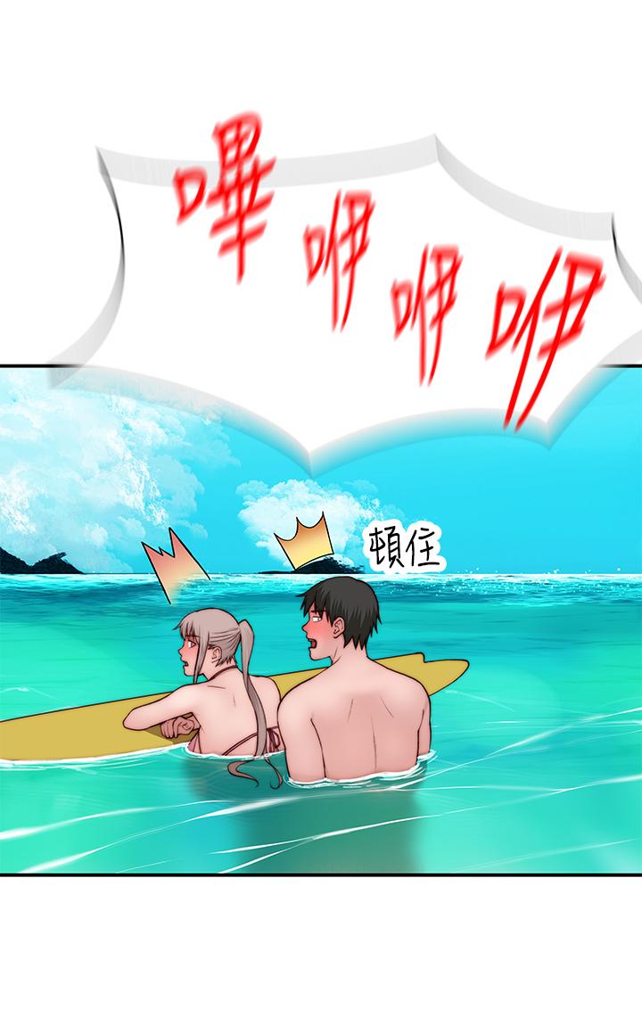 我們的特殊關係 外傳 第1話-期待已久的新體驗 第32页