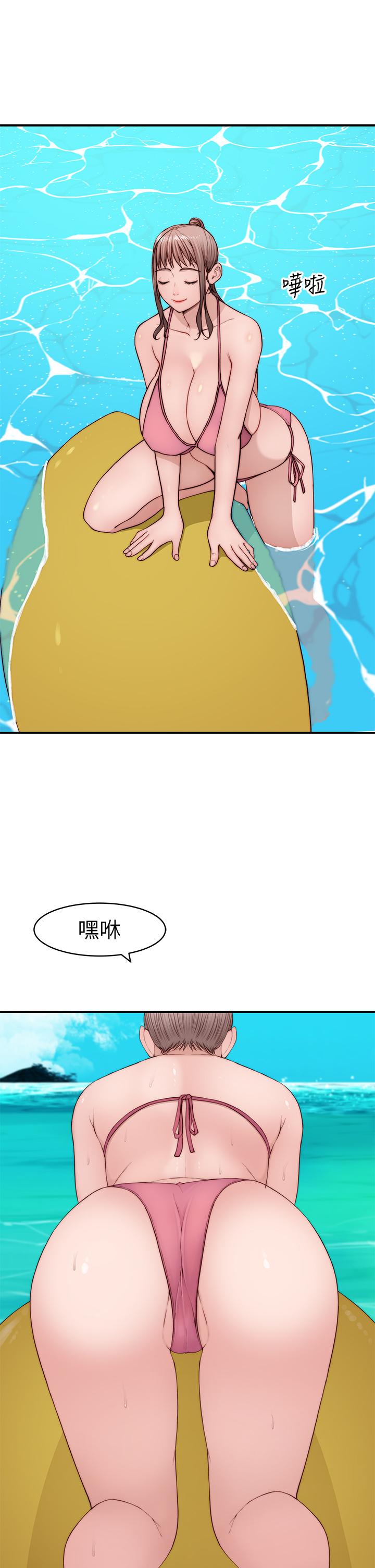 我們的特殊關係 外傳 第1話-期待已久的新體驗 第3页