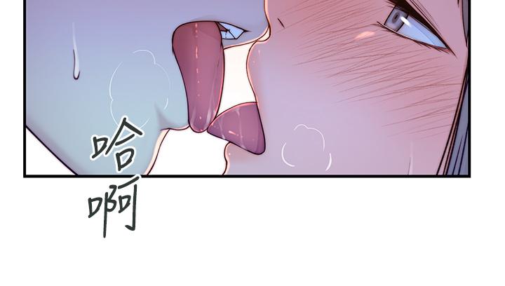 我們的特殊關係 外傳 第1話-期待已久的新體驗 第42页