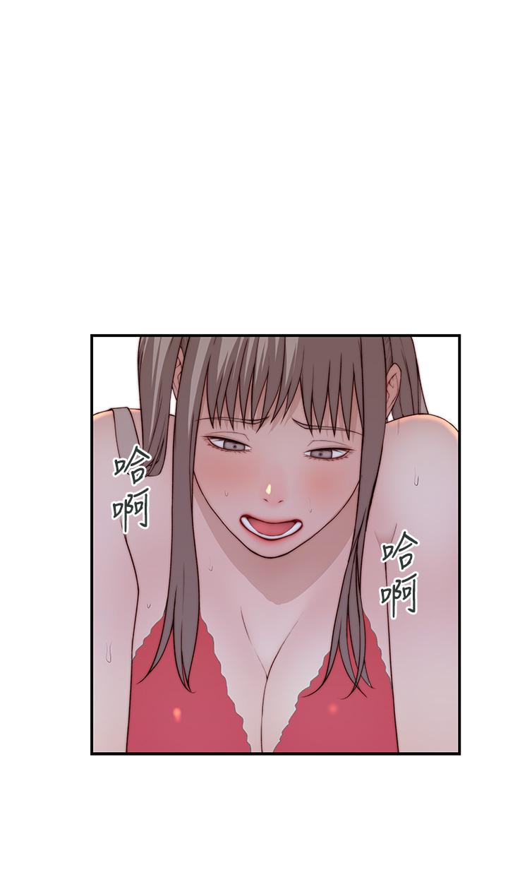 我們的特殊關係 外傳 第2話-終於被開發的後門 第9页