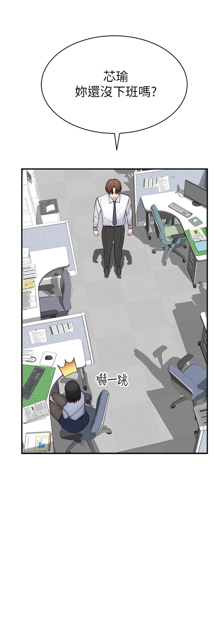 我們的特殊關係 外傳 第3話-性感人妻的裸體圍裙 第24页