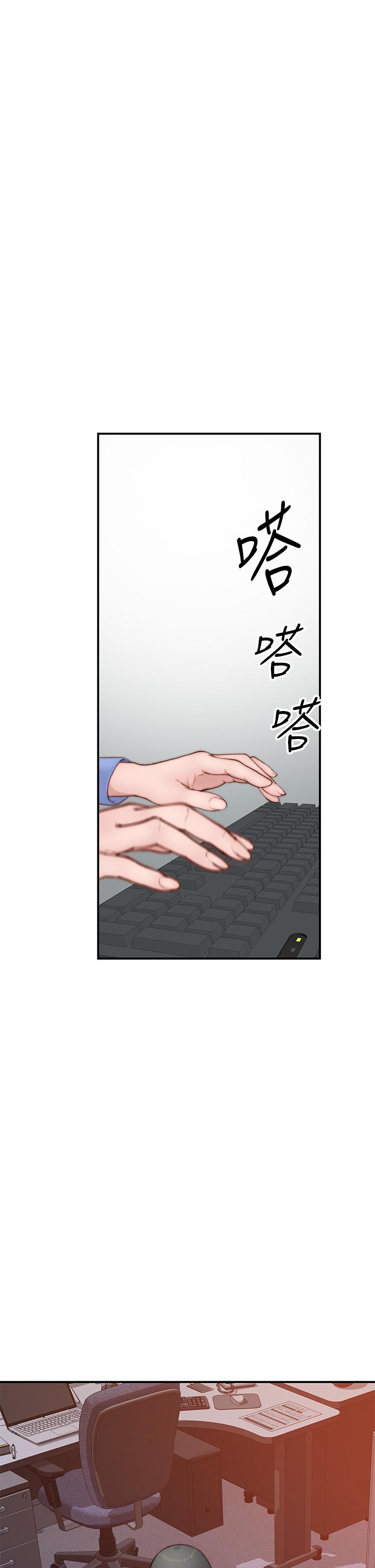 我們的特殊關係 外傳 第3話-性感人妻的裸體圍裙 第19页
