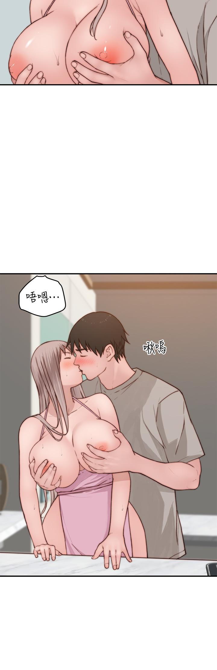 我們的特殊關係 外傳 第4話-懷孕前每天都要愛的中出 第30页