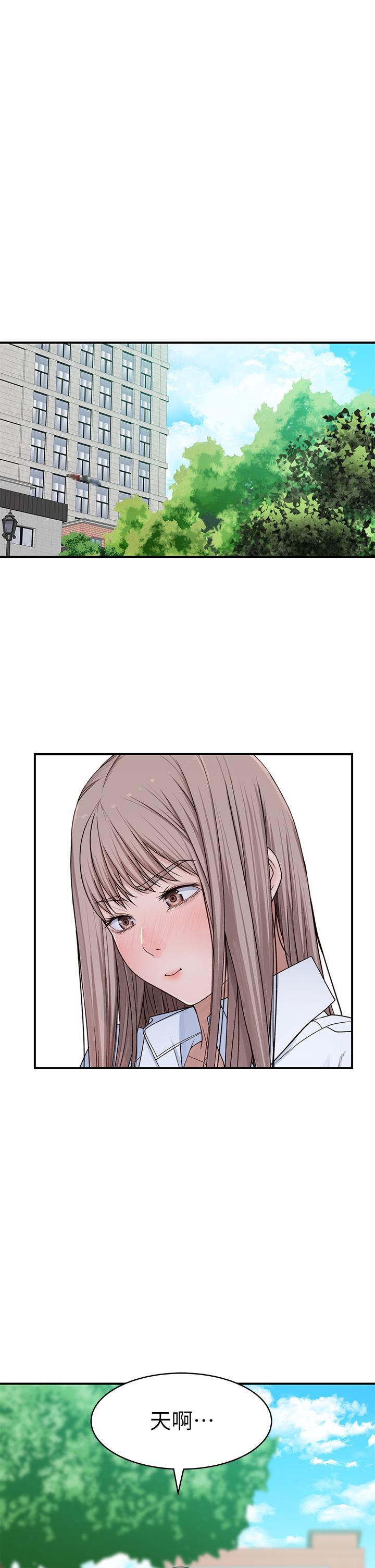 我們的特殊關係 外傳 第4話-懷孕前每天都要愛的中出 第43页