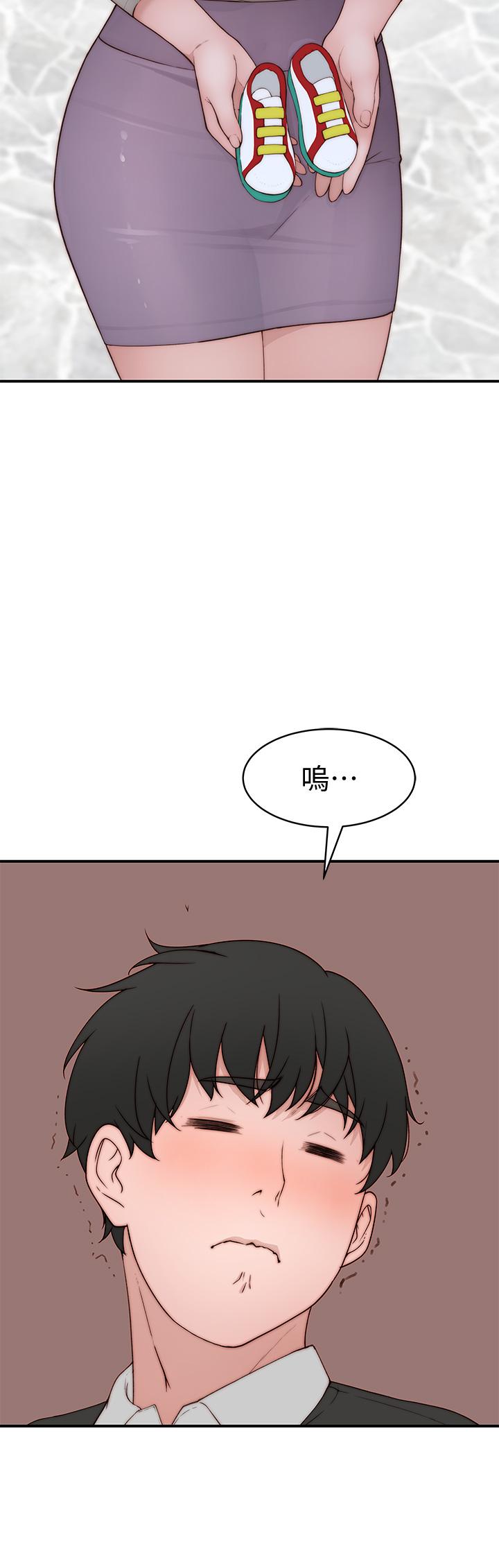 我們的特殊關係 外傳 第5話-宗翰，我的母奶一直流出來 第17页