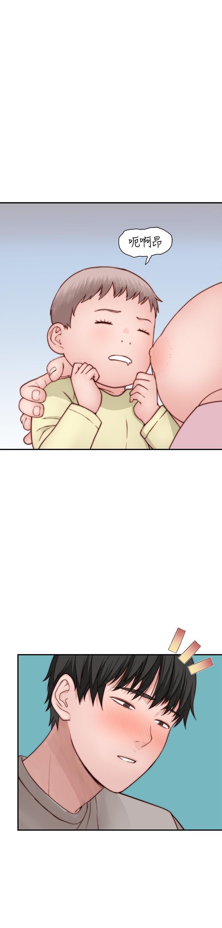 我們的特殊關係 外傳 第5話-宗翰，我的母奶一直流出來 第32页