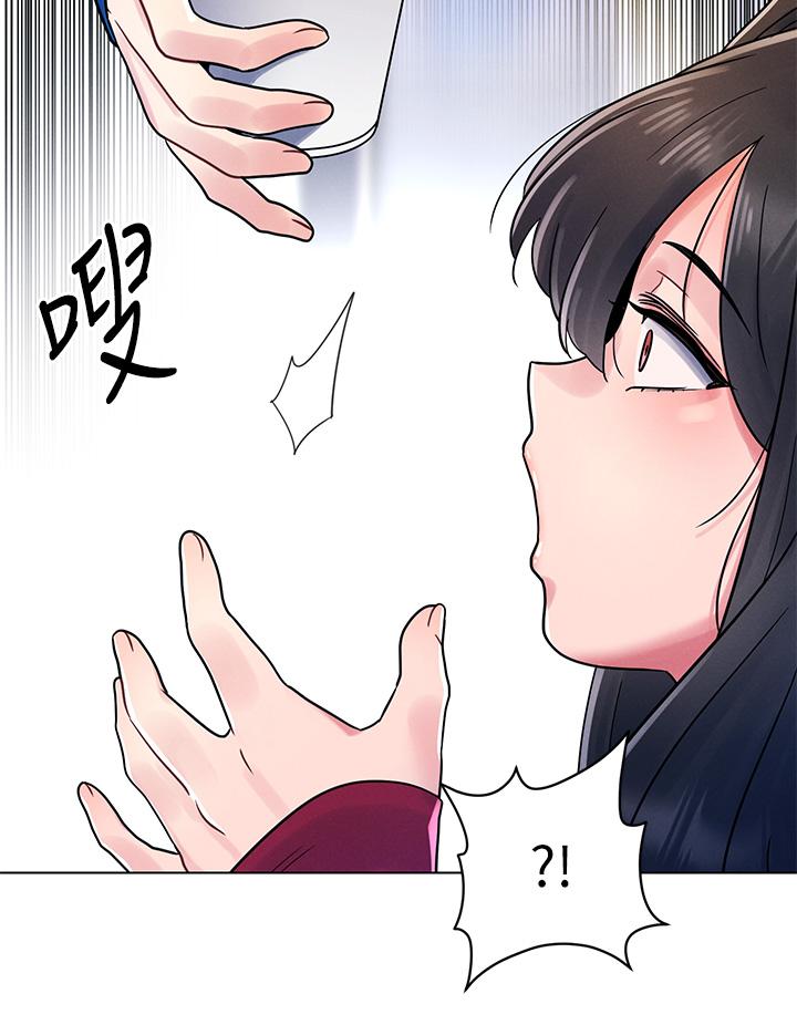 今晚是第一次 第12話-不想被乾就陪我玩個盡興 第26页
