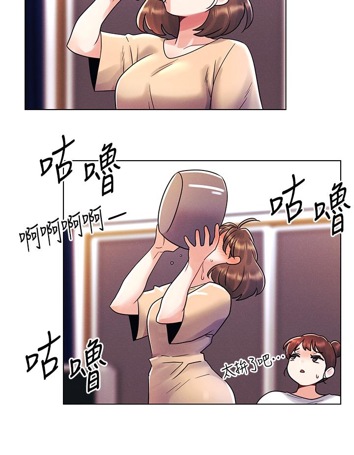 今晚是第一次 第16話-不斷襲來的肉彈攻擊 第23页