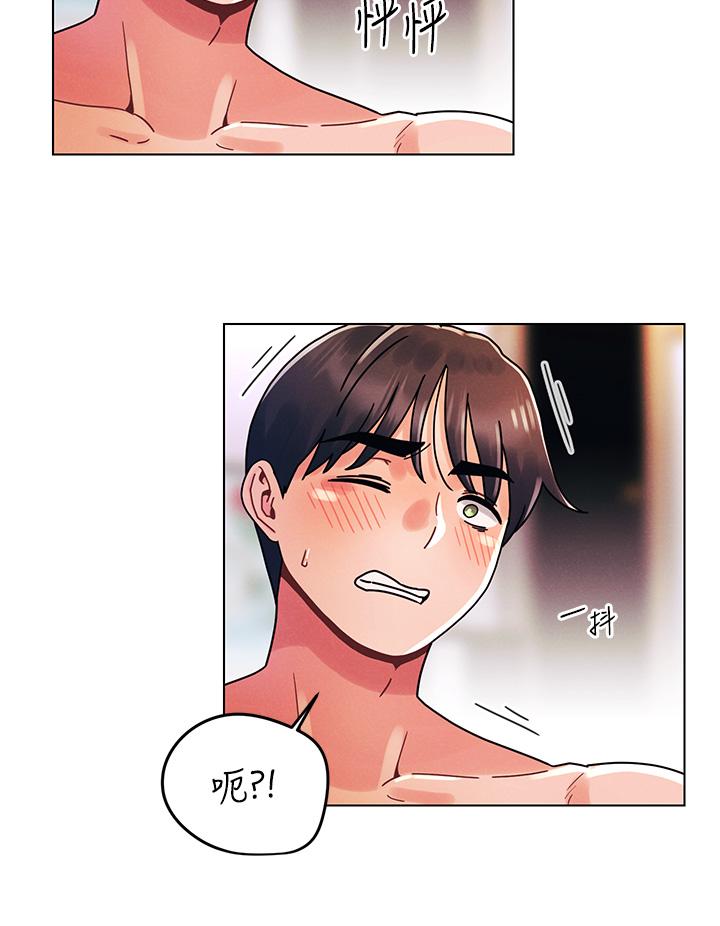 今晚是第一次 第23話-見識女友的口技 第19页