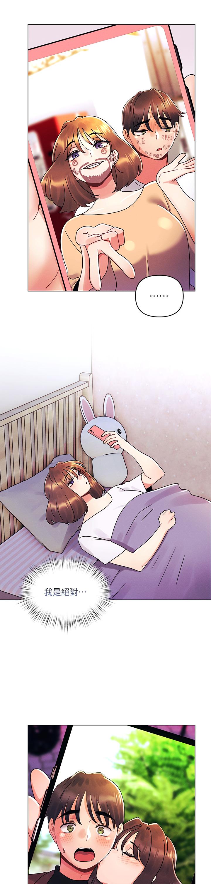 今晚是第一次 第25話-射滿怡春的小穴 第28页