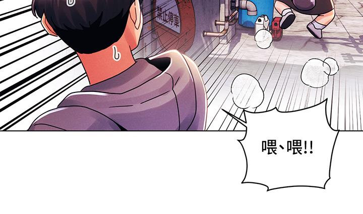 今晚是第一次 第29話-無法放下前女友的亦明 第2页
